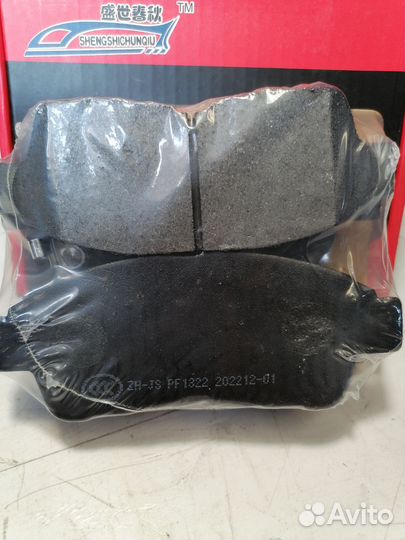 Колодки тормозные передние Toyota Mark II