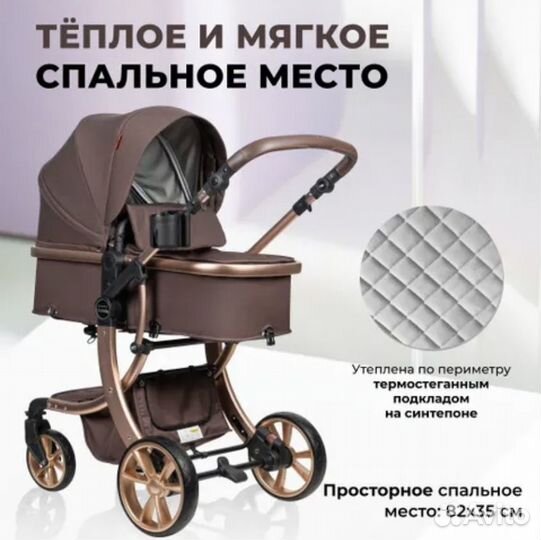 Коляска 2 в 1 трансформер Aimile Original New Gold