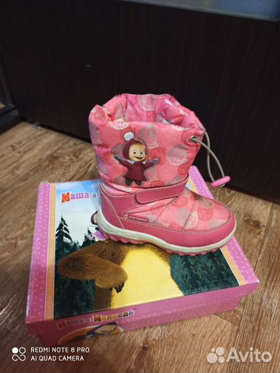 Обувь детская