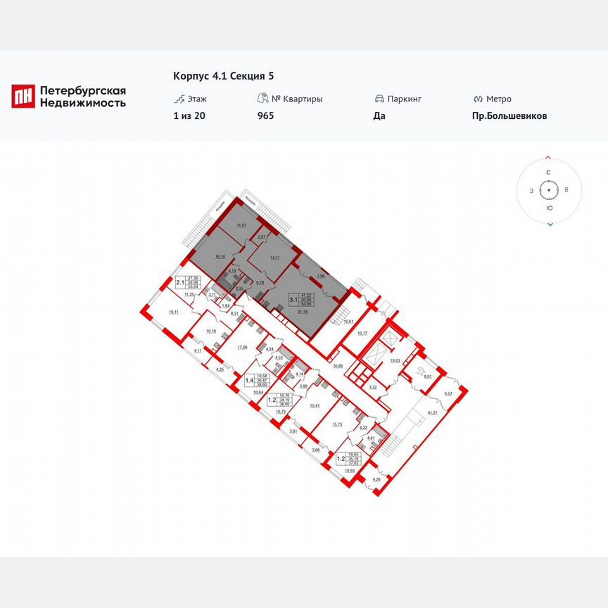 3-к. квартира, 91 м², 1/20 эт.