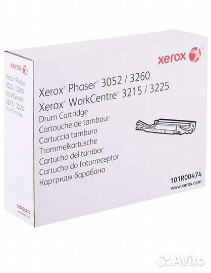 Фотобарабан Xerox 101R00474