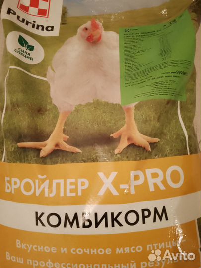 Комбикорм Путина для с/х птицы