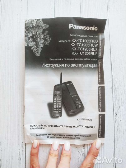 Радиотелефон panasonic