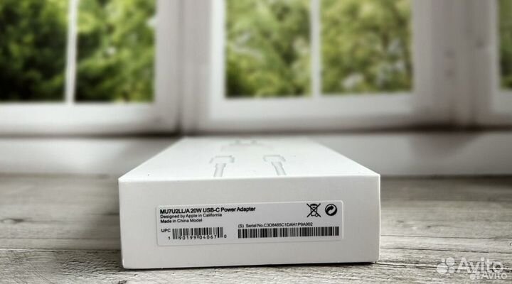 Зарядное устройство для iPhone 20W