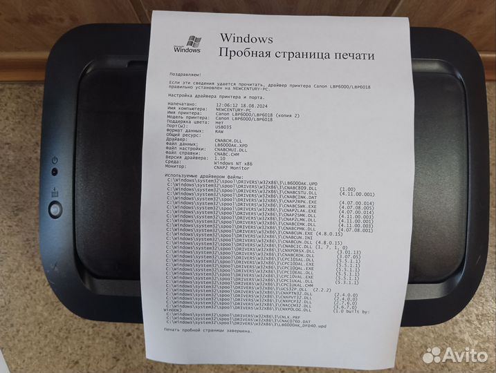 Принтер лазерный Canon i-sensys LBP6000, ч/б, A4