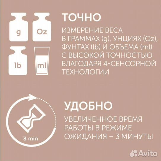 Кухонные весы Scarlett