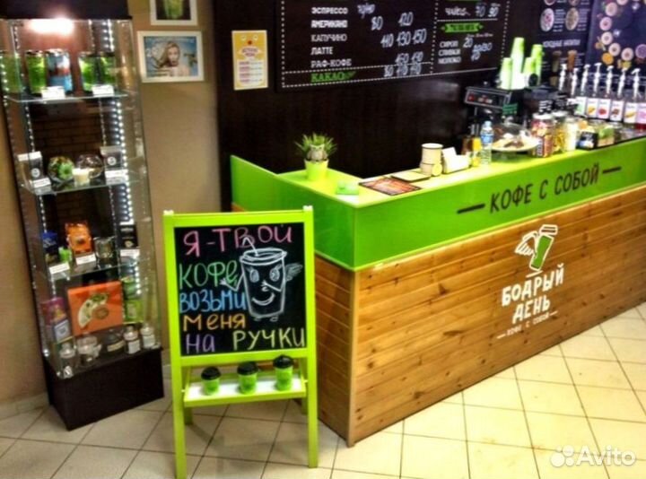 Барная стойка для кофейни