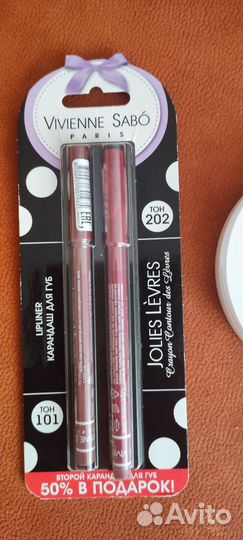 Декоративная косметика новая пакетом