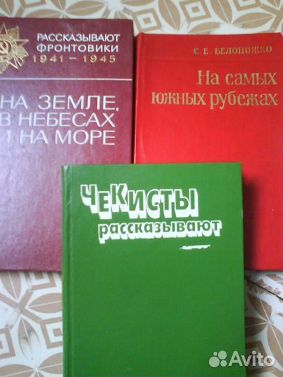 Книги