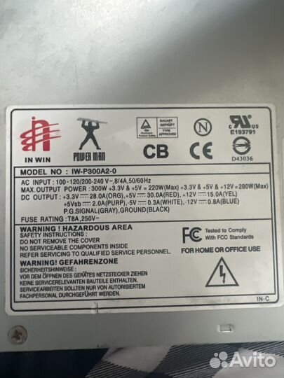Блок питания 300w