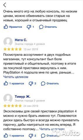 Шлем Sony PlayStation VR (PS VR )