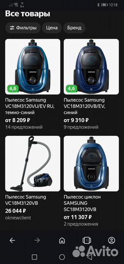 Пылесос samsung безмешковый