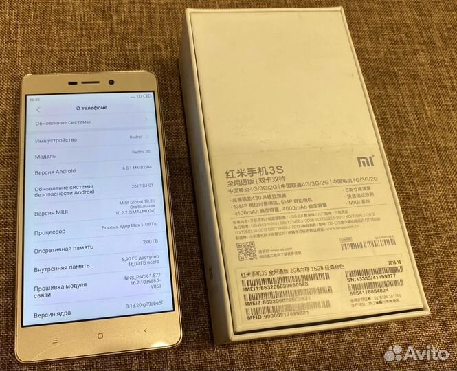 Xiaomi Redmi 3S, 2/16 ГБ
