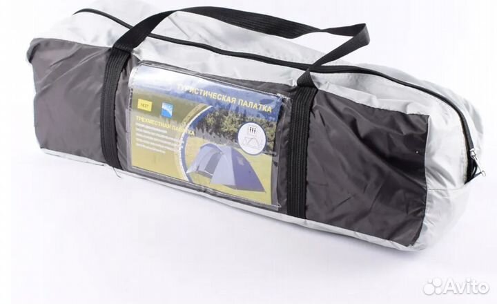 Палатка туристическая 3 местная