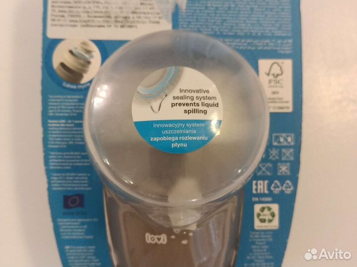 Поильник-кружка lovi 360 новый в упаковке
