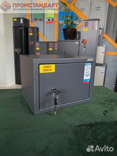 Оружейный / офисный сейф