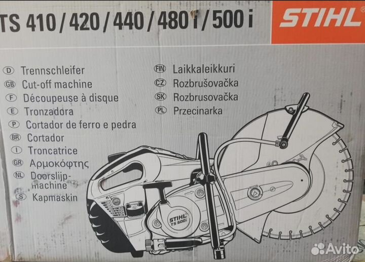 Бензорез stihl ts 420; ts 800