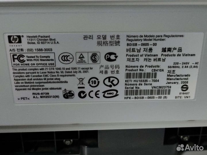 Принтер лазерный hp laserjet p1005