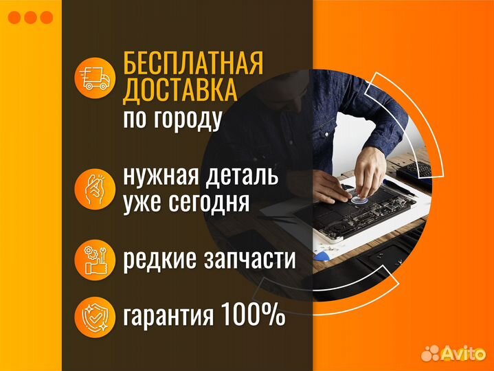 Щетка для пылесоса 