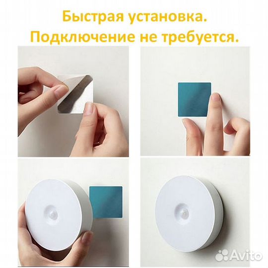 Светильник с датчиком движения