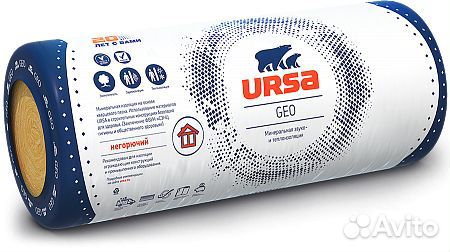 Ursa GEO M-11