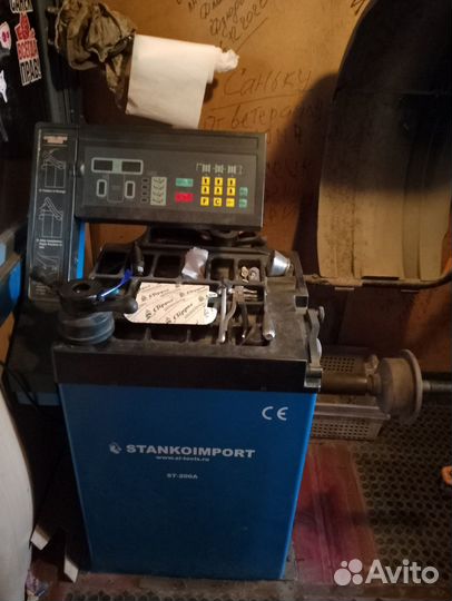 Продам шиномонтаж