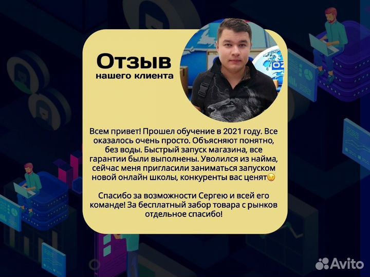 Готовый бизнес с Китаем. Закупка у производителя