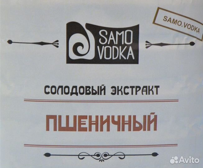 Неохмеленный солодовый экстракт 