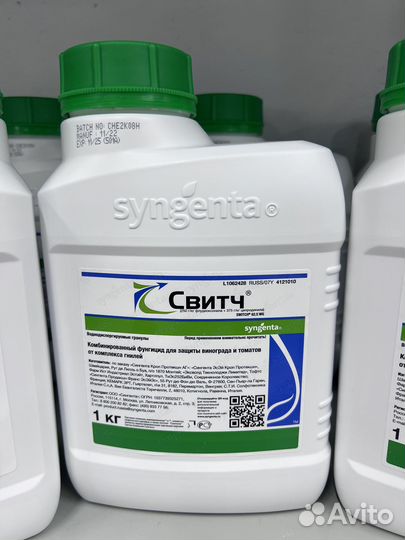 Фунгицид Свитч 1кг