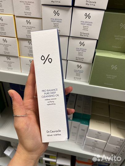 Уходовая косметика