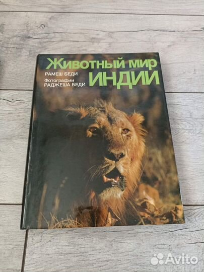 Книги и энциклопедии о животных, об уходе за ними