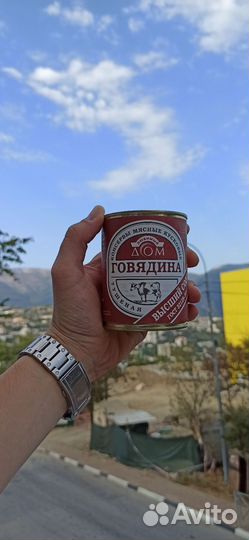 Тушенка говяжья