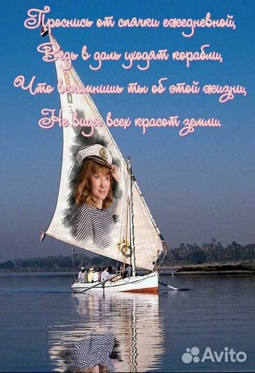 Стихи, поздравления, песни на заказ