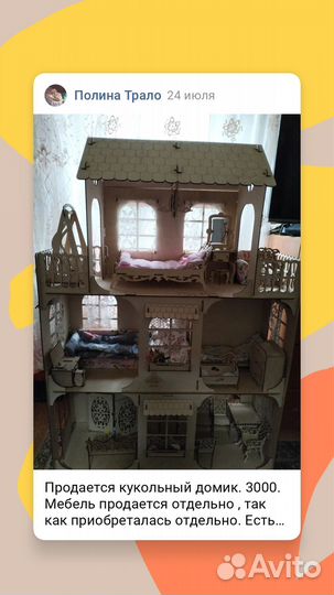 Кукольный домик для барби