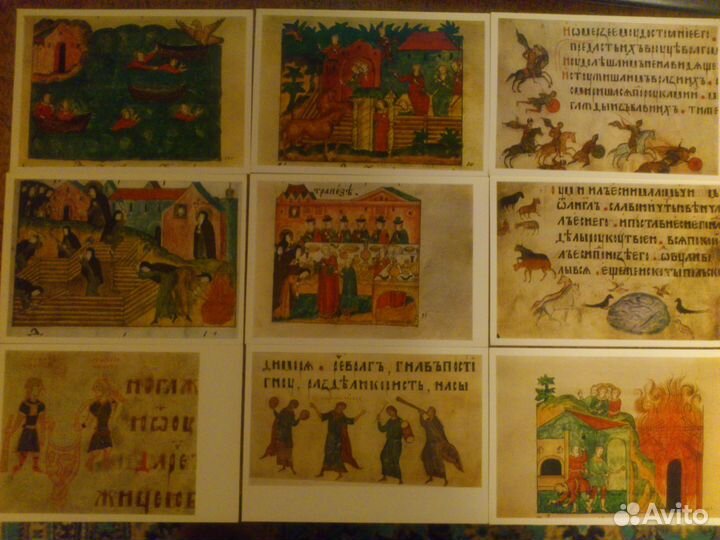 Древнерусская книжная миниатюра открытки 1970г