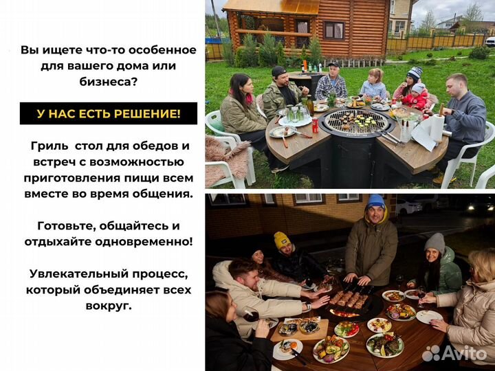 Гриль барбекю стол очаг для бизнеса