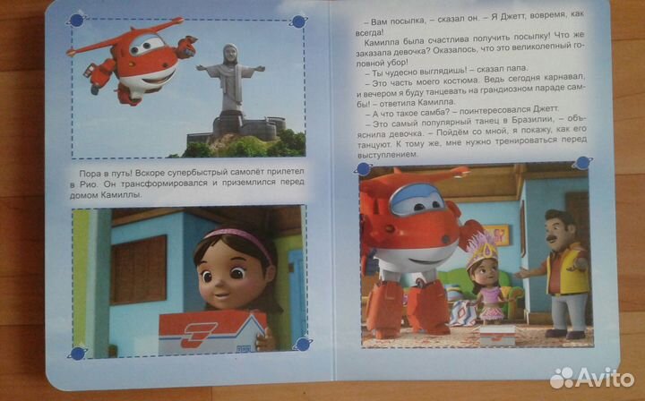 Книжки пакетом: 