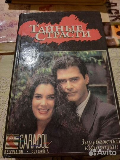 Продам старые книги