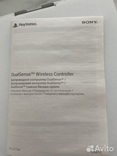 Sony PS5 Dualsense controller