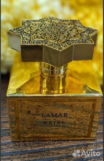 Lamar Kajal