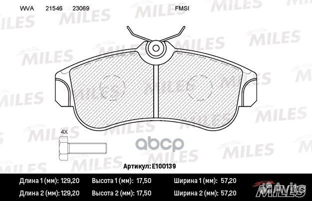 Колодки тормозные (смесь Semi-Metallic) передни