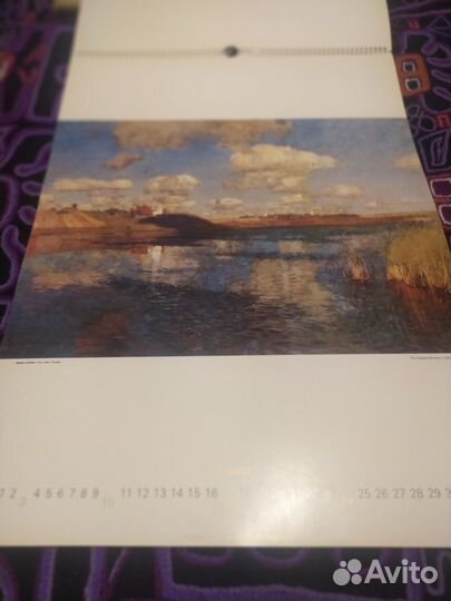 Календарь СССР 1980