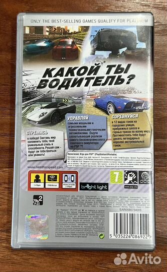 Диски для sony PSP