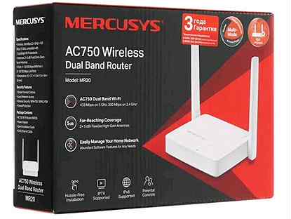 Wi-Fi роутер Mercusys MR20 двухдиапазонный WiFi