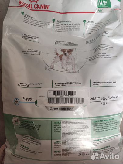 Корм для собак royal canin mini adult 8 кг