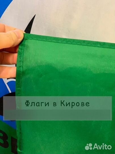 Флаг вдв разведка