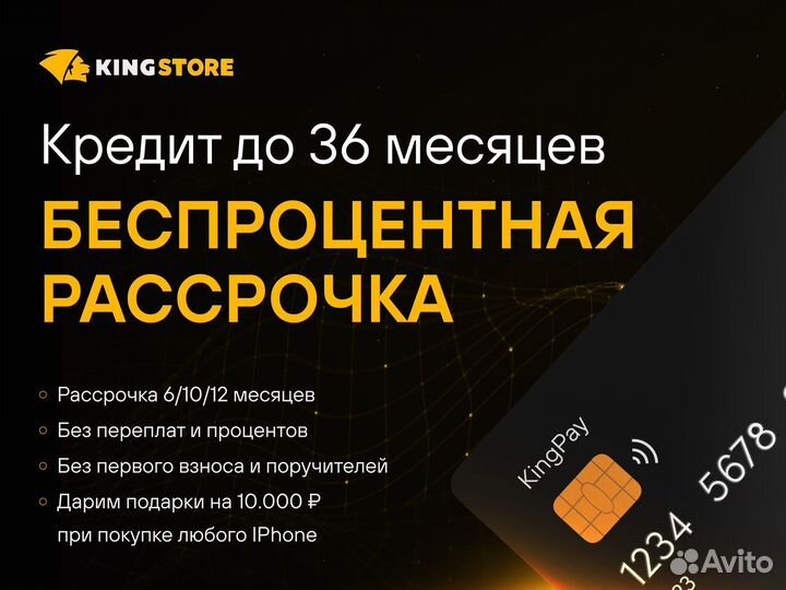 iPhone 12 Pro, 128 ГБ