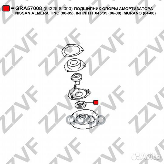 Подшипник опоры амортизатора nissan almera tino