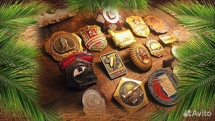 Коллекция знаков и значков СССР и военные спорт