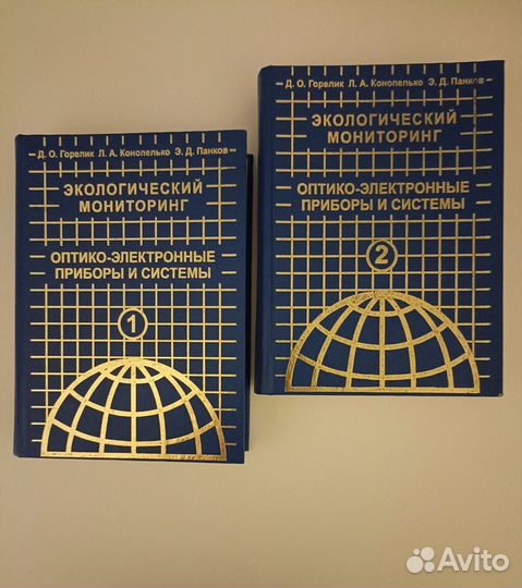 Экологический Мониторинг